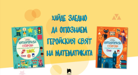 www.prosveta.bg
